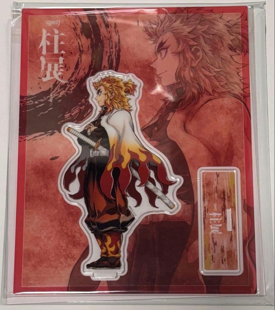 鬼滅の刃　柱展　横ビジュアル　アクスタ　煉獄杏寿郎 鬼滅の刃 柱展 キービジュアル アクリルスタンド 煉獄 杏寿郎｜Yahoo