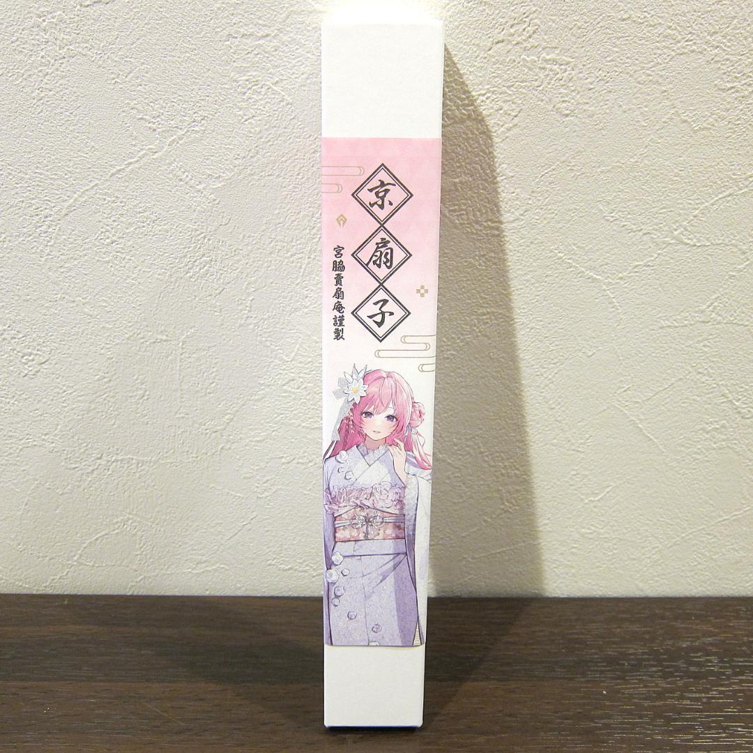 京都限定　ドロシー NIKKE エリア防衛戦第二弾 宮脇賣扇庵 京扇子　未開封