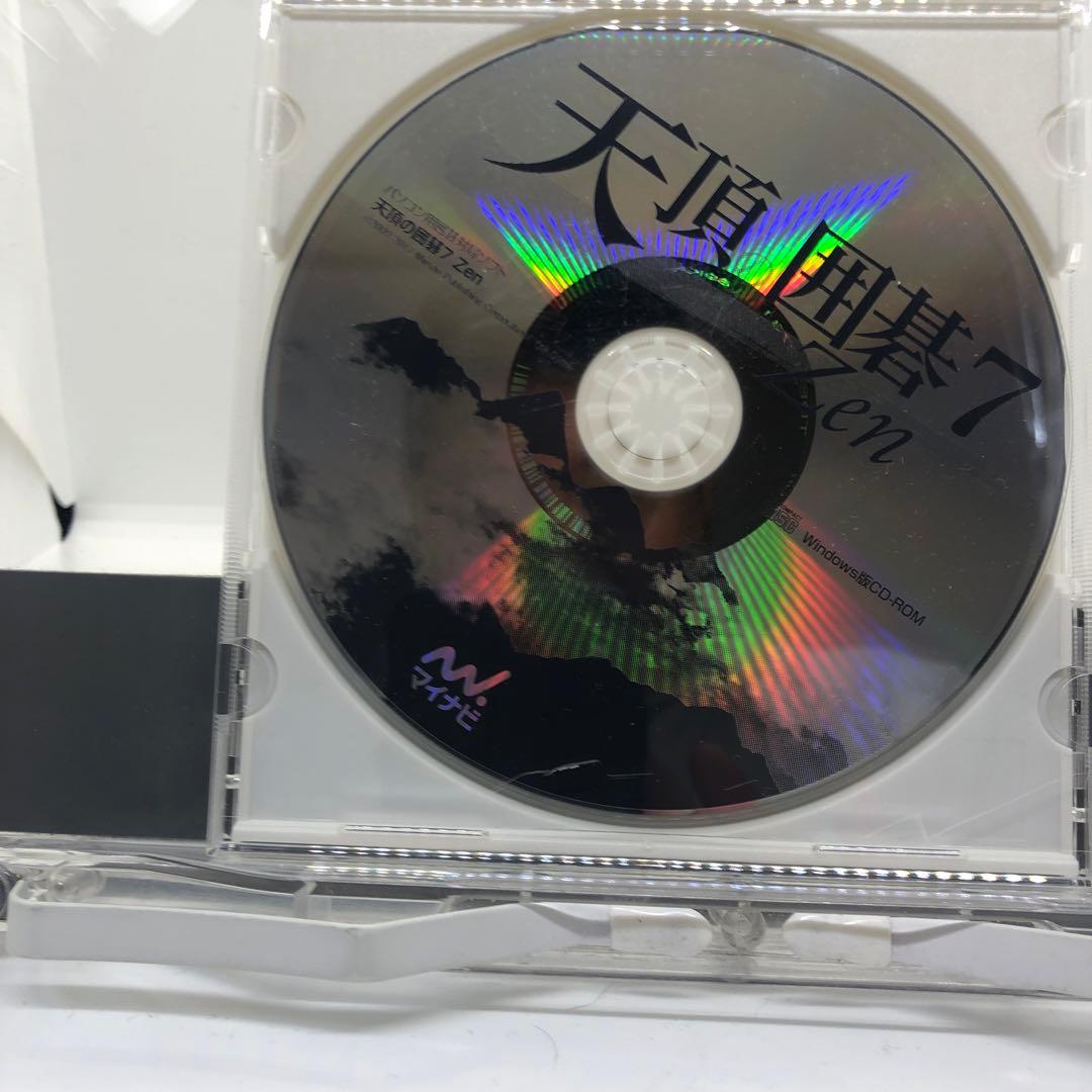 天頂の囲碁7 Zen - メルカリ