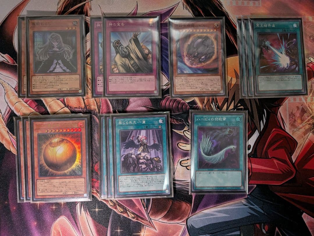 遊戯王　シャドール　構築済みデッキ　スリーブ　高レアリティ　ガチ構築