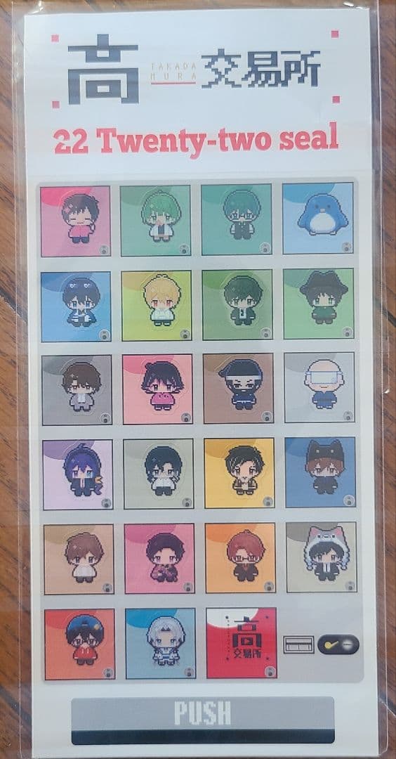 ま*中様 高田村交易所⭐シール⭐缶バッジ⭐カード⭐アクスタ⭐他セット