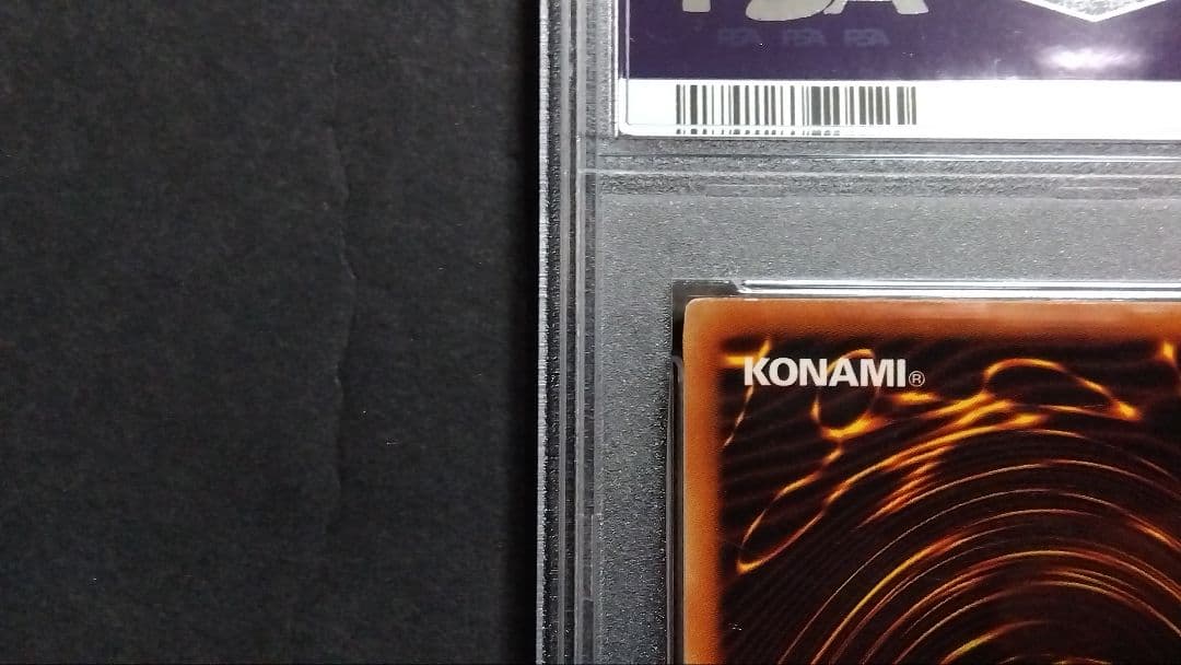 ナ*ツ様 【PSA】「真紅眼の黒竜」BPT シークレット 英語版 RED-EYE