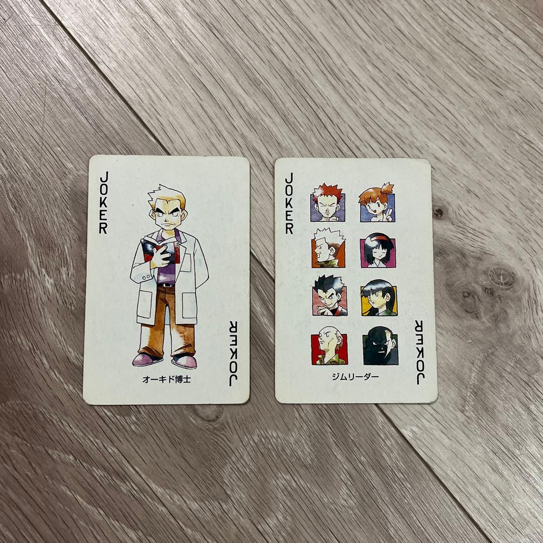 『はっちゃんさん専用』　　【希少、欠品なし！】ポケットモンスタートランプ　青