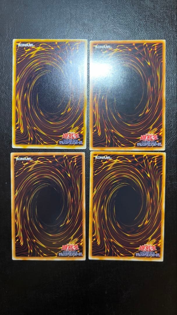 こ*う様 青眼の究極竜,ブラックパラディン,竜騎士ガイア,サウサク＋オマケ旧レリ