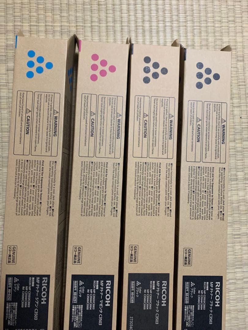 【純正】　リコー3503トナー新品 リコー（RICOH） 純正トナーカートリッジ imagioMP PトナーC3503