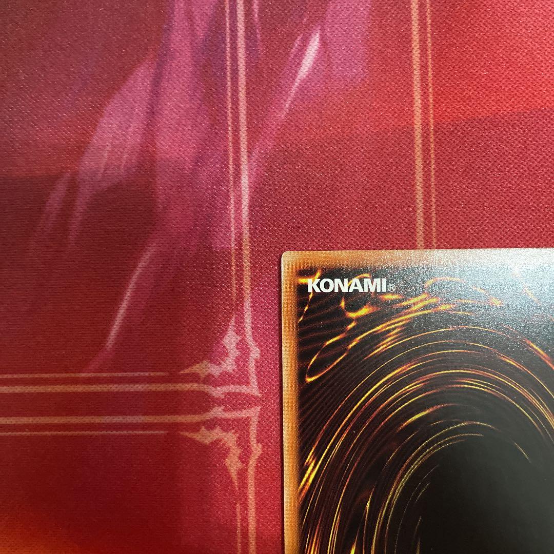 遊戯王　ライナ　プリズマ