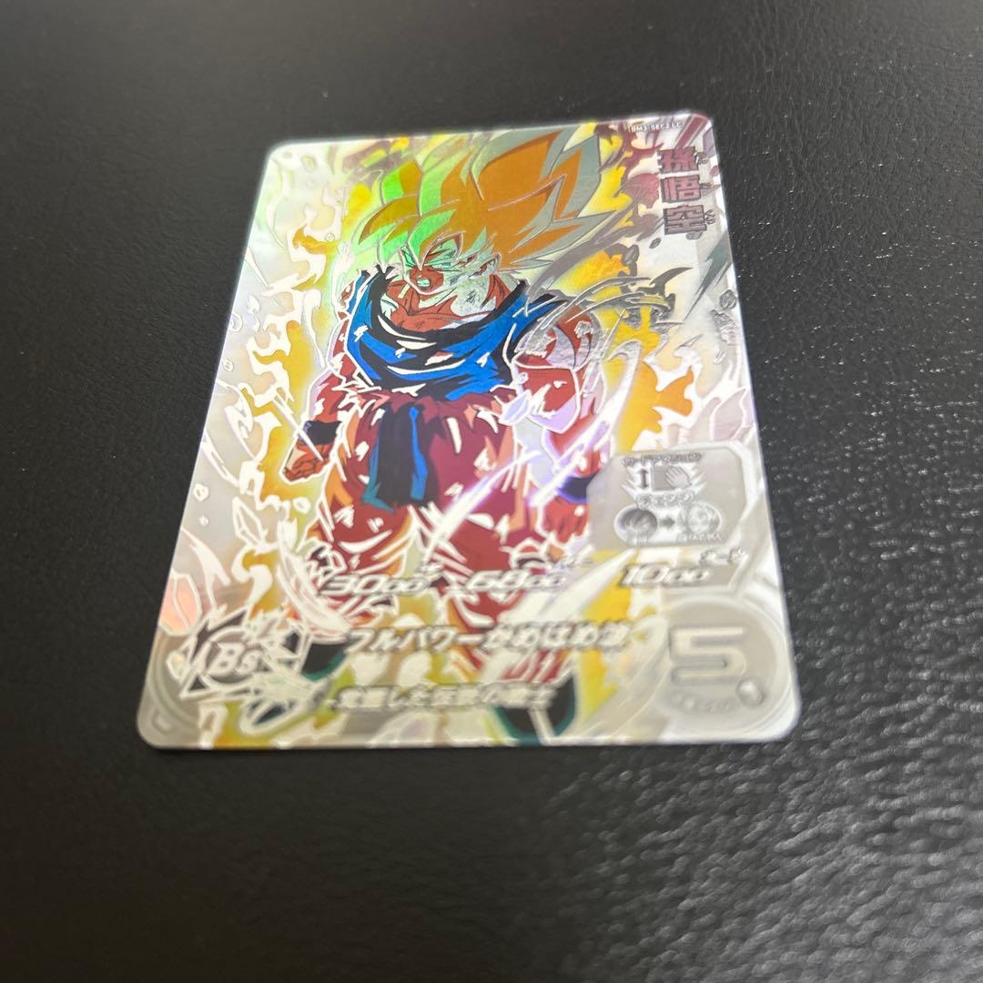 スーパードラゴンボールヒーローズ bm3-sec2LC 孫悟空　美品