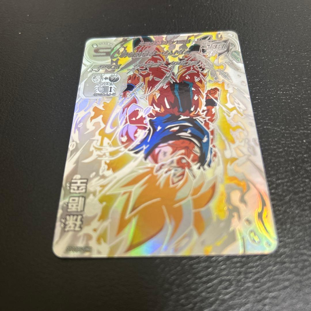 スーパードラゴンボールヒーローズ bm3-sec2LC 孫悟空　美品