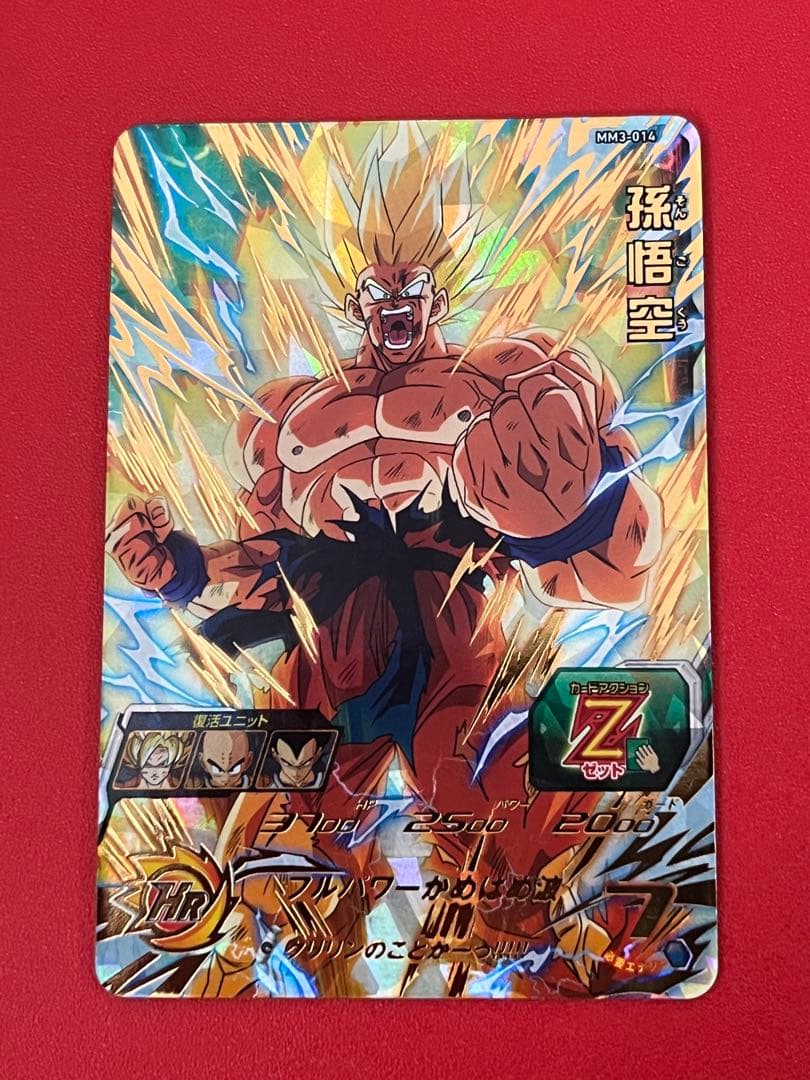 クリリンのことかー☆MM3 014 UR 孫悟空☆ドラゴンボールヒーローズ 星