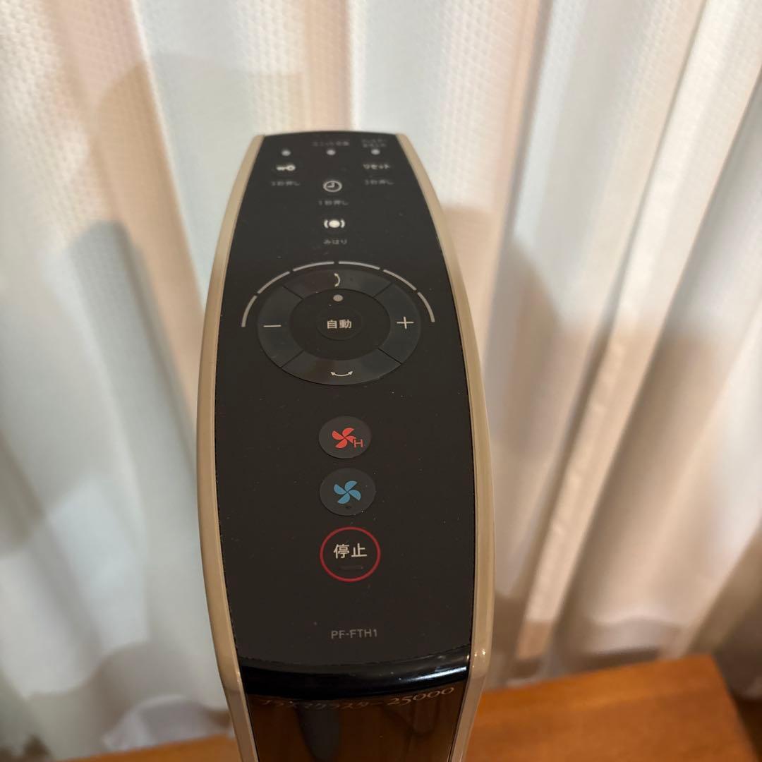 《美品》SHARP スリムイオンファン ホット＆クール プラズマPF-JTH1