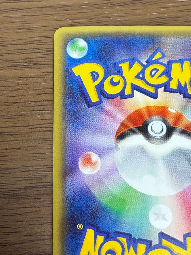 MサーナイトEX RR CP3 ポケキュンコレクション 020/032 1枚