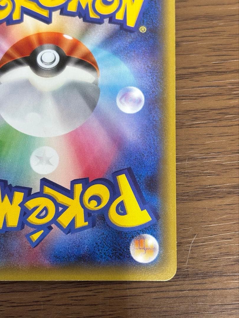 MサーナイトEX RR CP3 ポケキュンコレクション 020/032 1枚