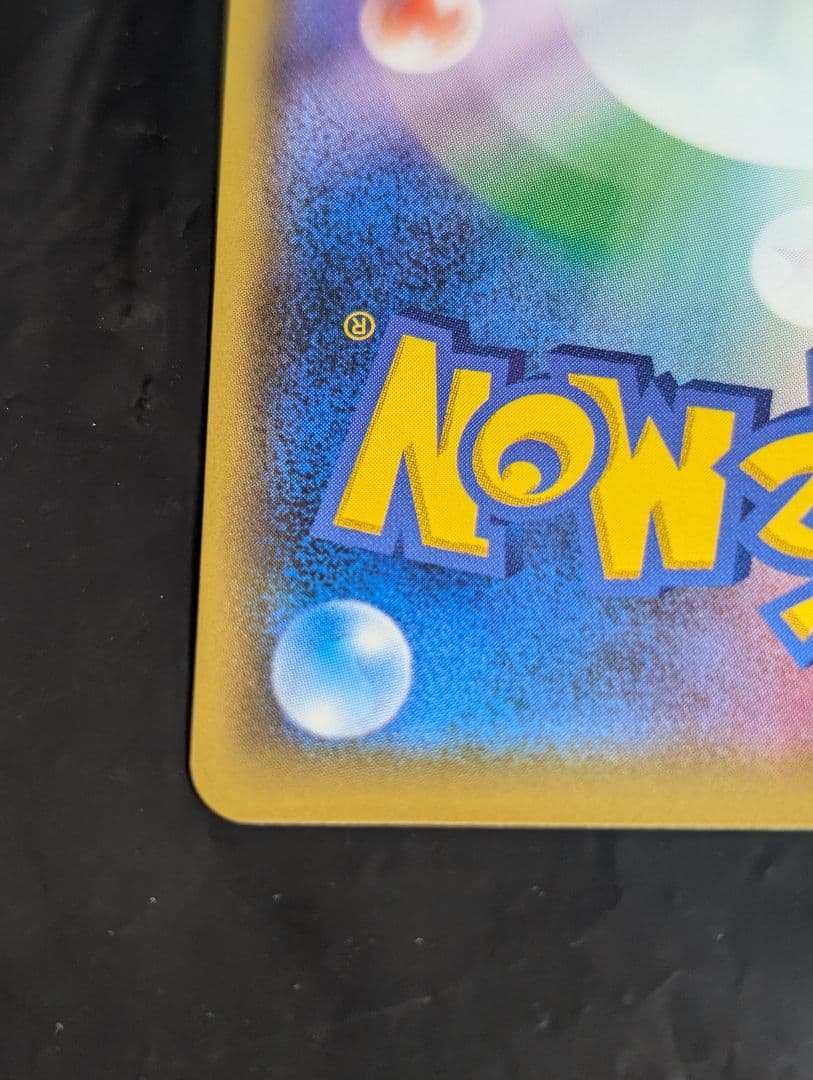 かんこうきゃく【SR】{192/173} [sm12a]