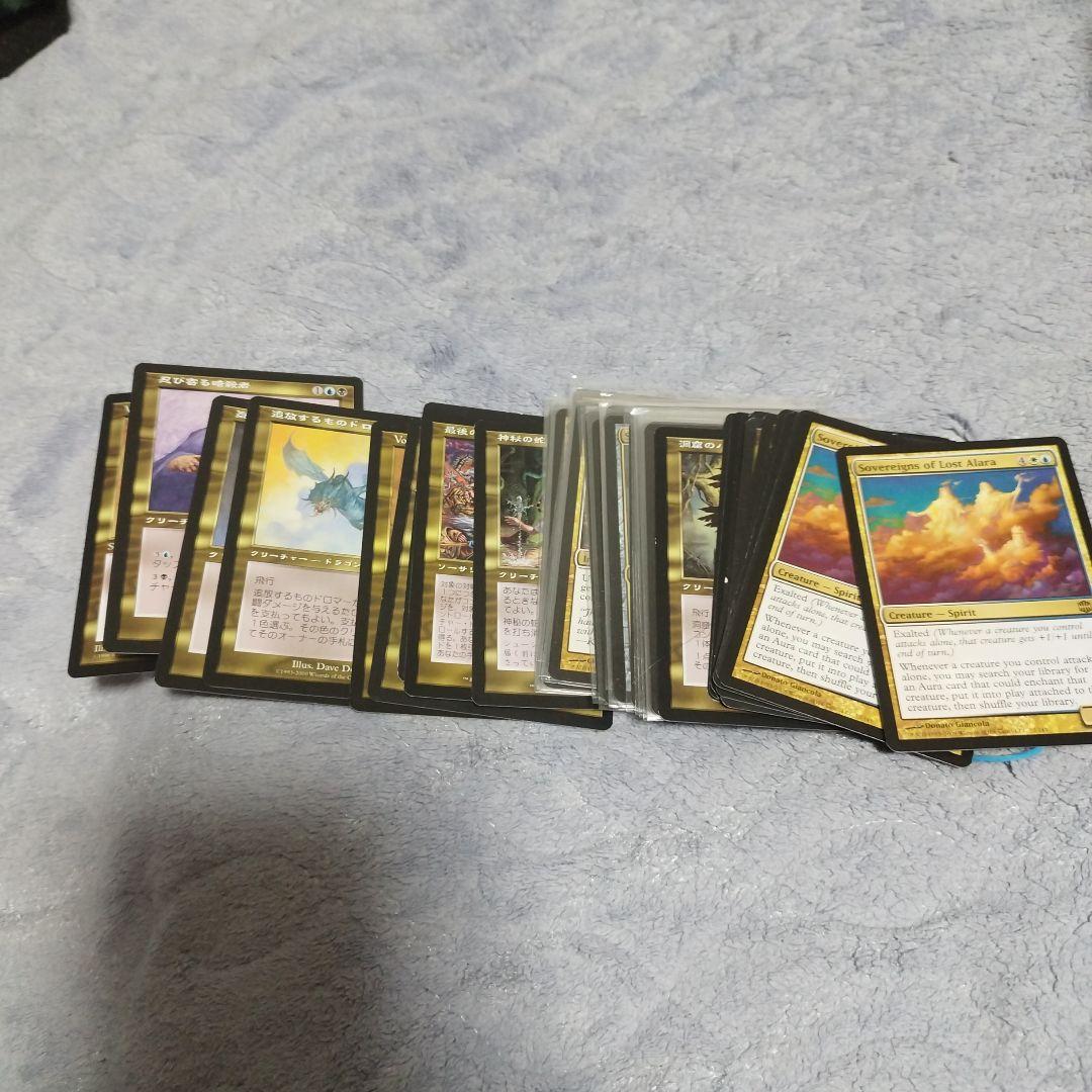 マジック：ザ・ギャザリング トレーディングカードセット