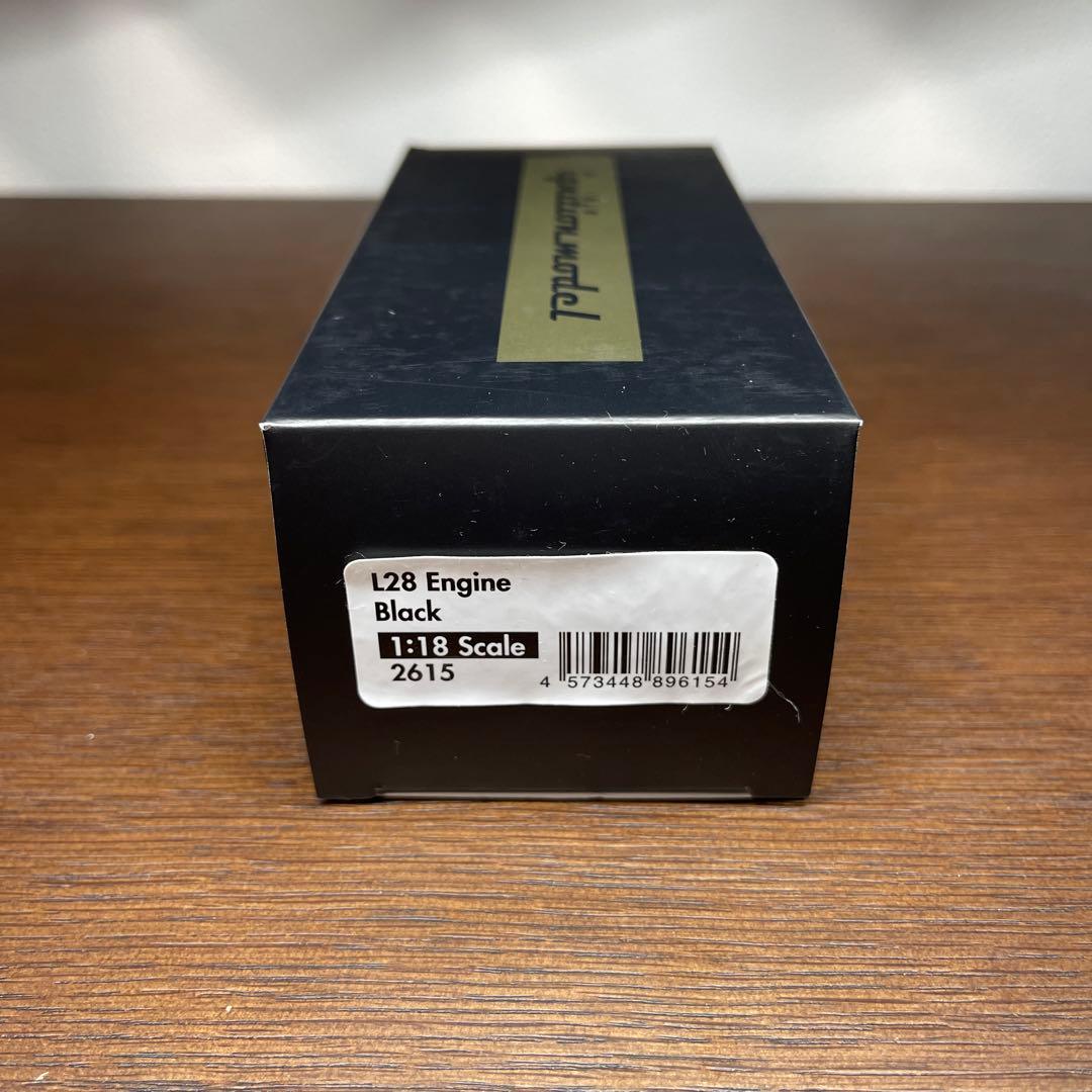 イグニッションモデル LB-ER34 スーパーシルエット スカイライン 1/18