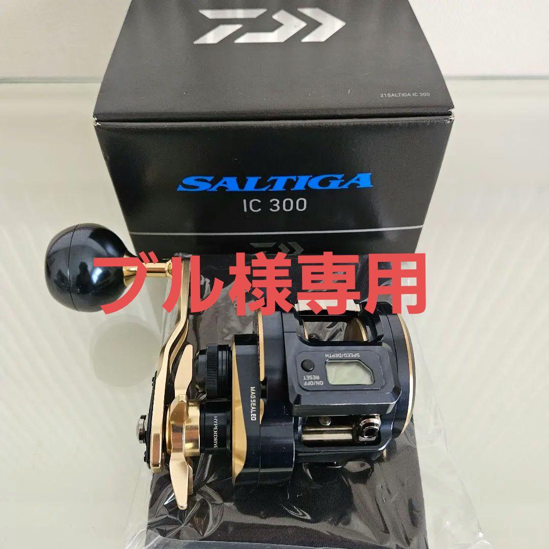 ブル ダイワ ソルティガ IC 300 ベイトリール ダイワ 25ソルティガ[SALTIGA] IC（ベイトリールモデル） 魚拓,中古