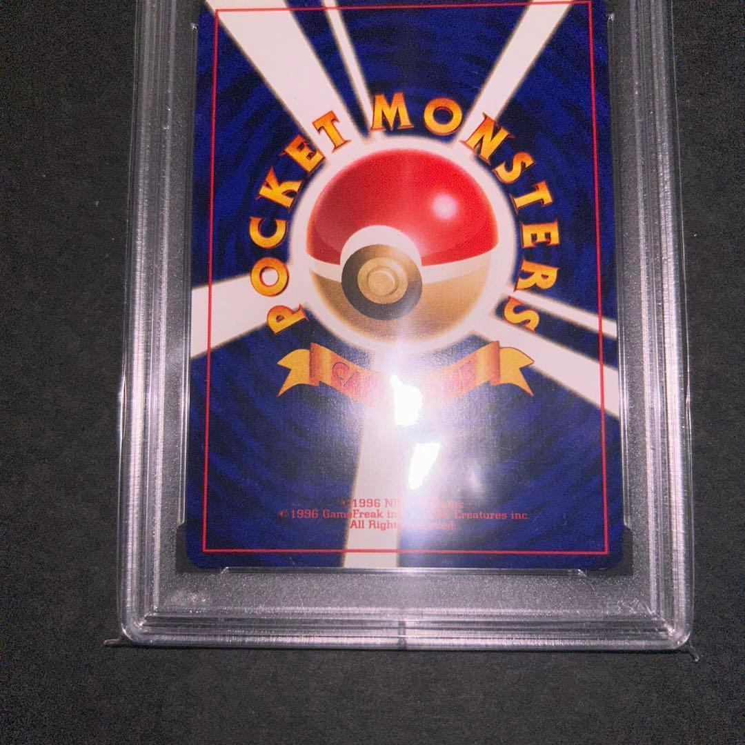 ひかるバンギラス PSA9 旧裏面 ポケモンカード ポケカ - メルカリ