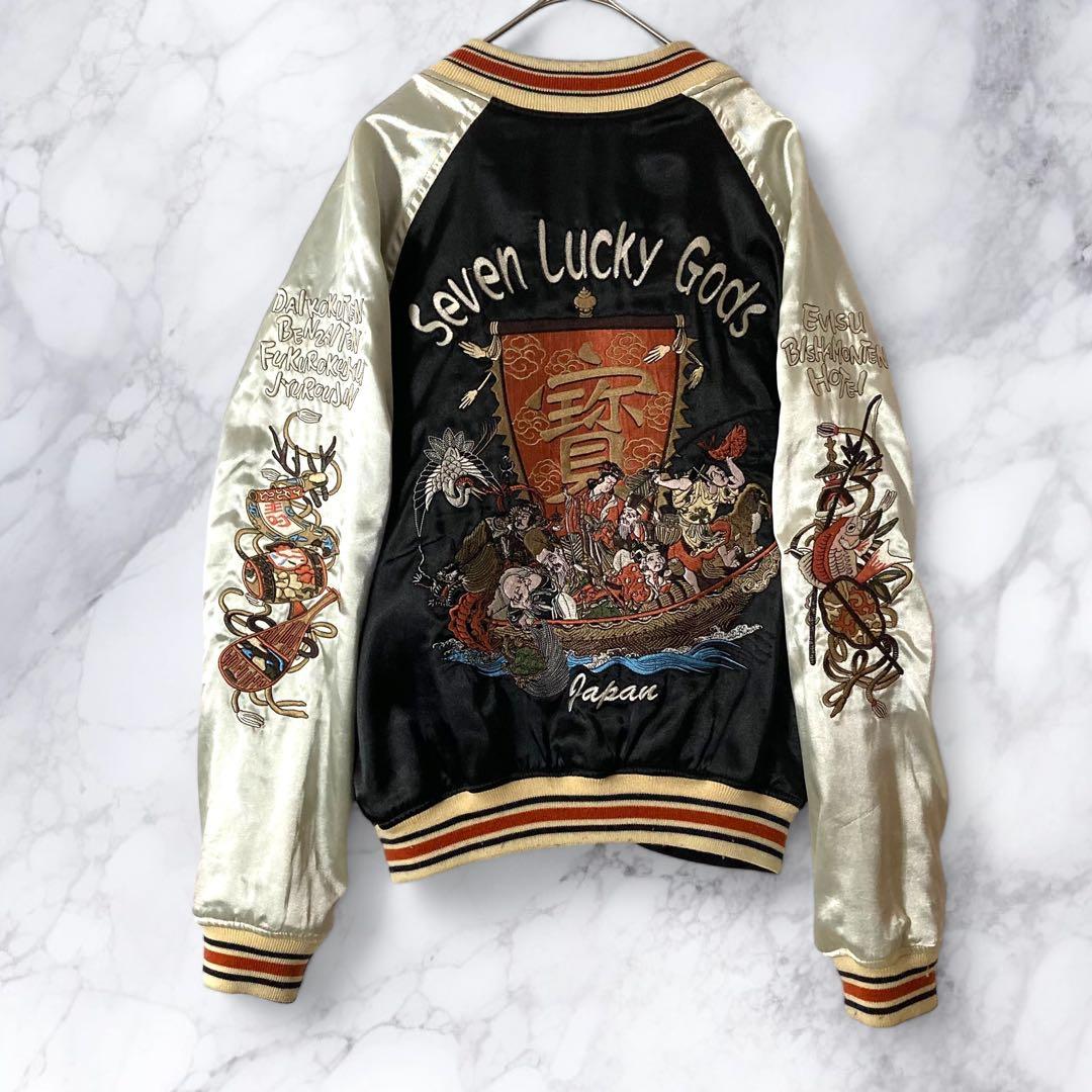 140 爆裂爛漫娘 BRM リバーシブル スカジャン 別珍 宝船 七福神 髑髏