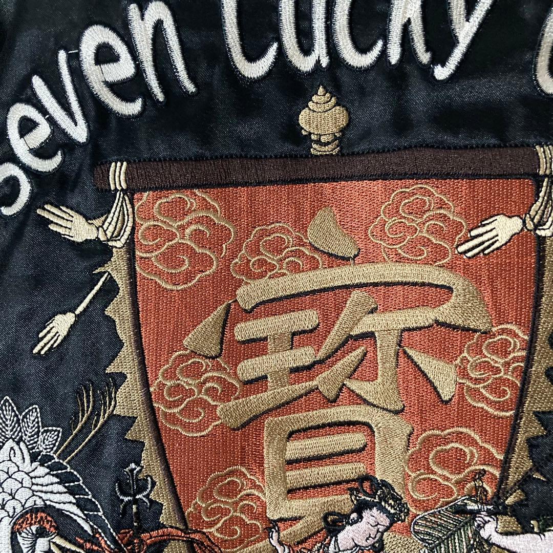 140 爆裂爛漫娘 BRM リバーシブル スカジャン 別珍 宝船 七福神 髑髏