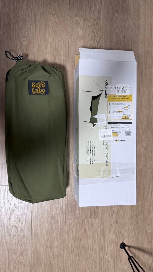 最終値下）新品未使用コカゲウイングナローsotolabo kokage - メルカリ