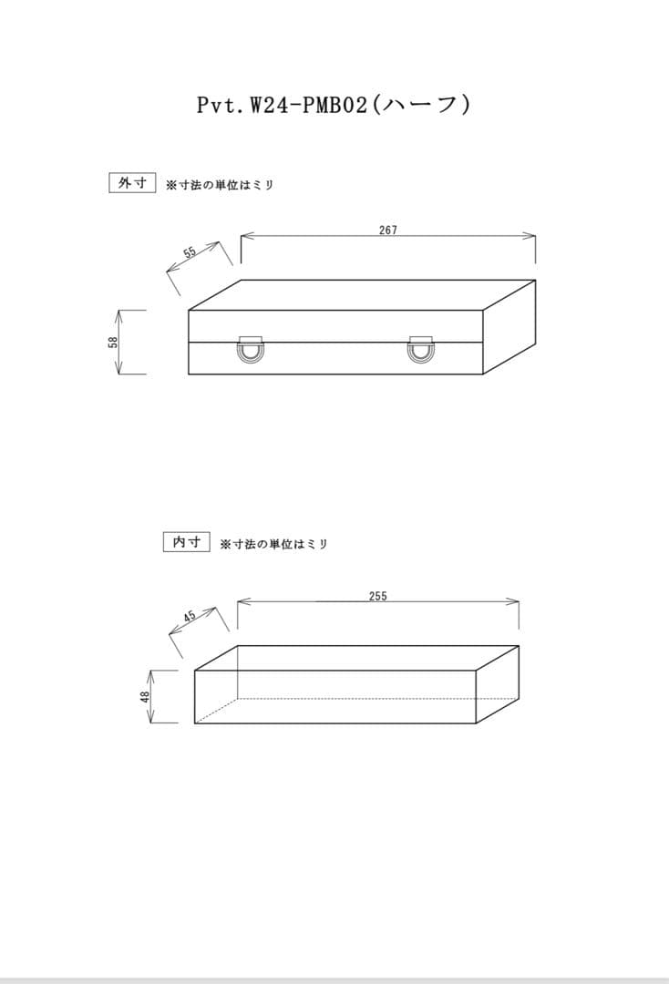 月末SALE！Pvt.Workshop 極CL 本革　デッキケース　ハーフ