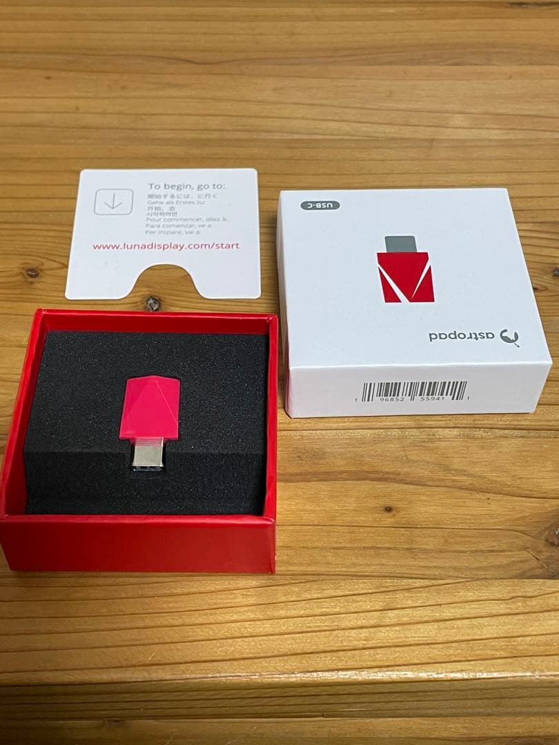 ホテイさま専用