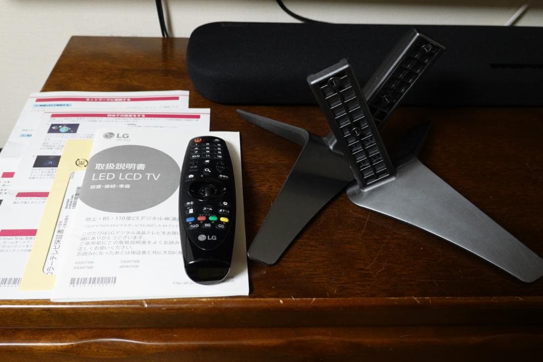 55型 4K液晶TV 【LG 55UH7500】壁掛け金具付、引取限定(大阪) - メルカリ