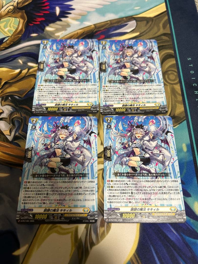 キキィル motorpower5_28-442-a4