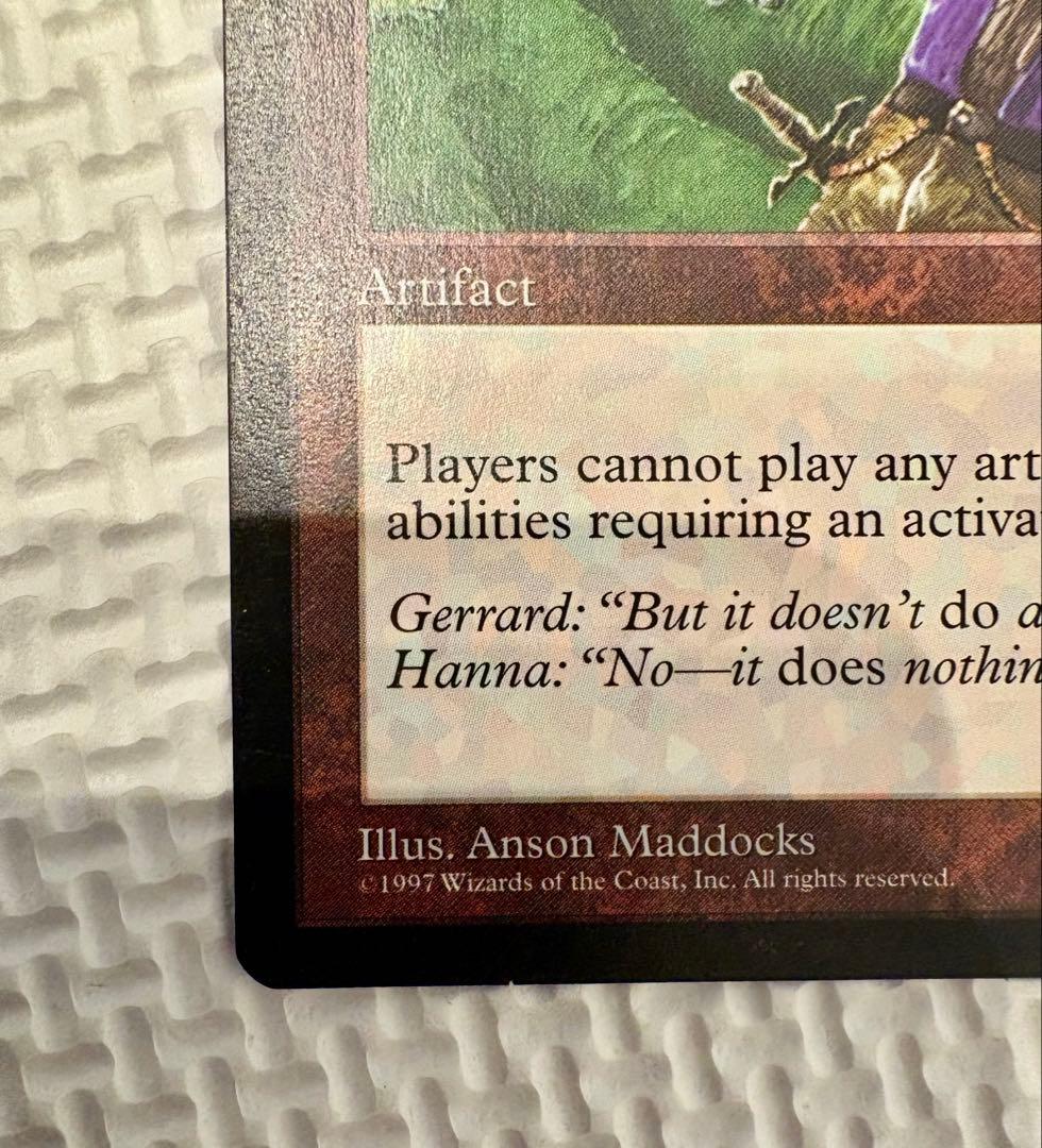 【美品】《無のロッド/Null Rod》[WTH] ウェザーライト