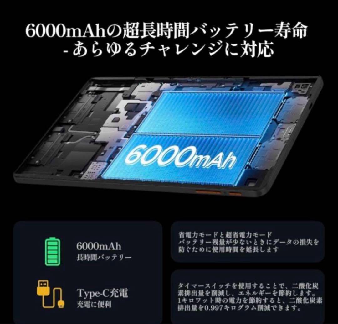 タブレット 10インチ Android 14 -12GB+64GB+2TB拡張