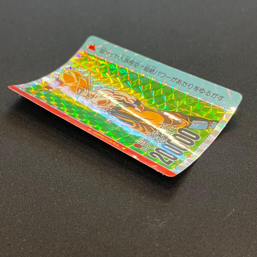 ドラゴンボール カードダス アマダ PPカード スペシャル弾 伝説の超サイヤ人