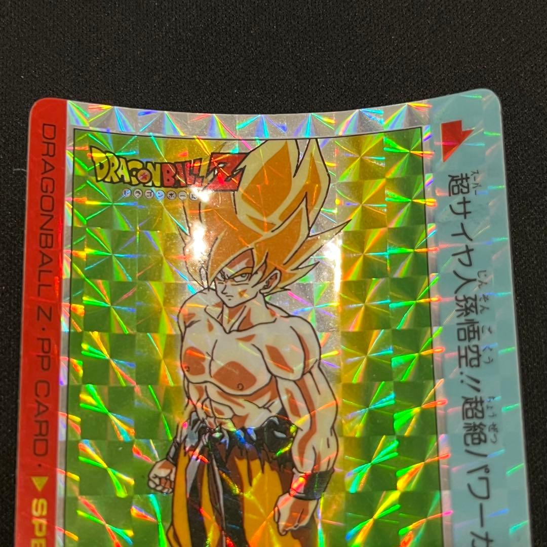 ドラゴンボール カードダス アマダ PPカード スペシャル弾 伝説の超サイヤ人