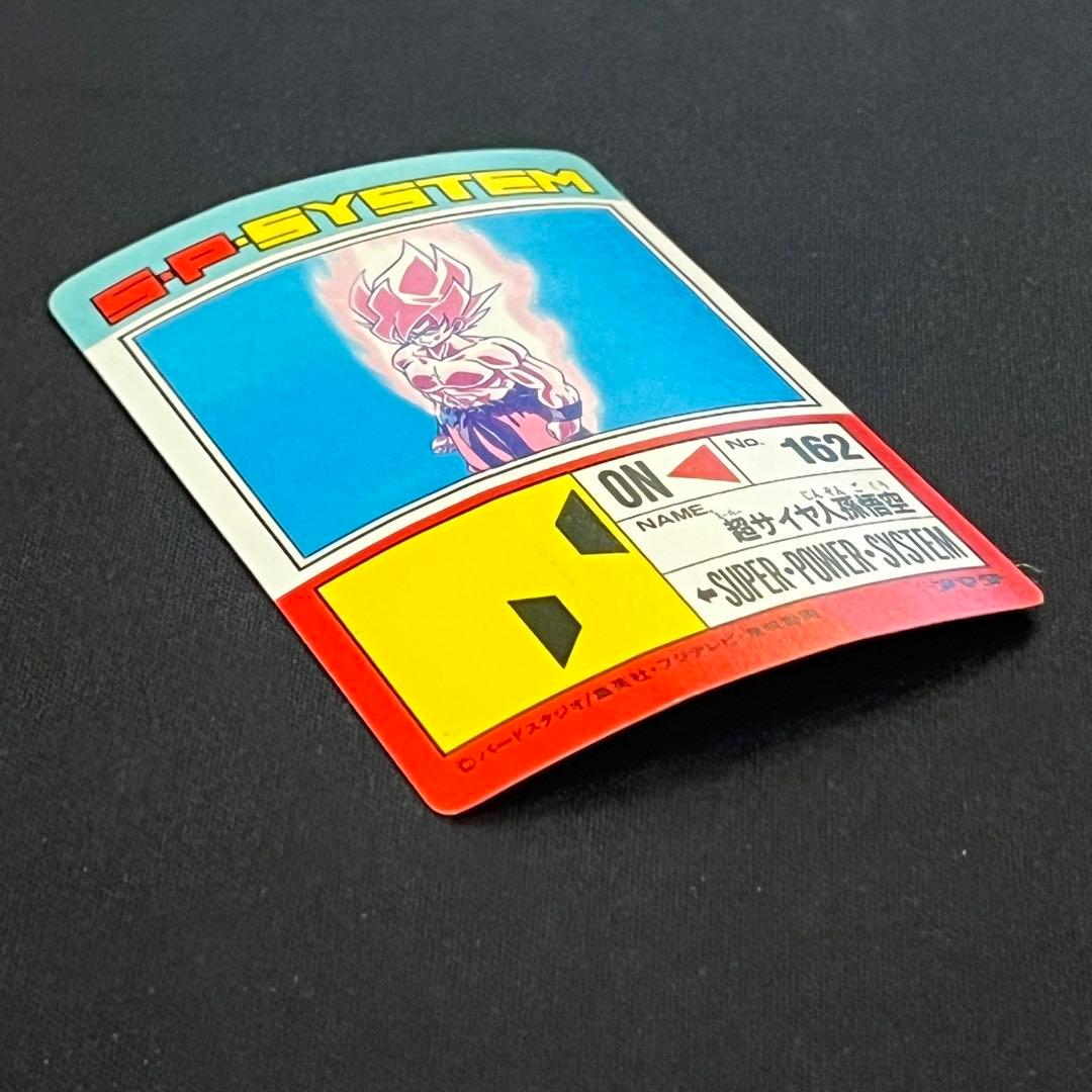 ドラゴンボール カードダス アマダ PPカード スペシャル弾 伝説の超サイヤ人