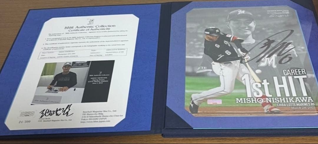 千葉ロッテ西川選手1stヒット&ホームラン サイン入りセット オンラインストア限定】8/8(金)西川史礁選手プロ入り初ホームラン記念