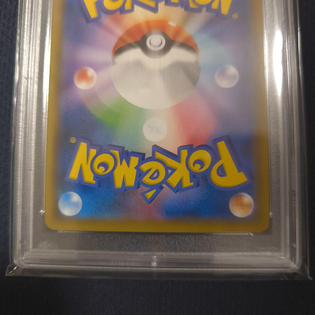 【PSA10】 リザードン＆テールナーgx sa