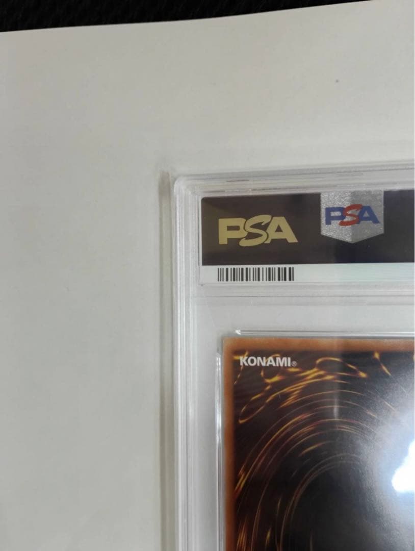 2024 YU-GI-OH! 青眼の白龍 東京ドーム限定