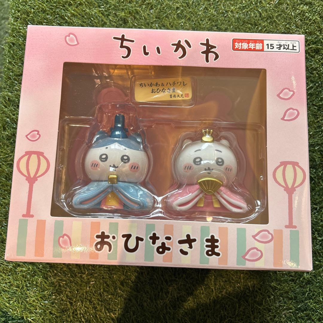 ちいかわ ちいかわ&ハチワレ 吉徳 ミニひな人形 ミニ雛人形 - メルカリ