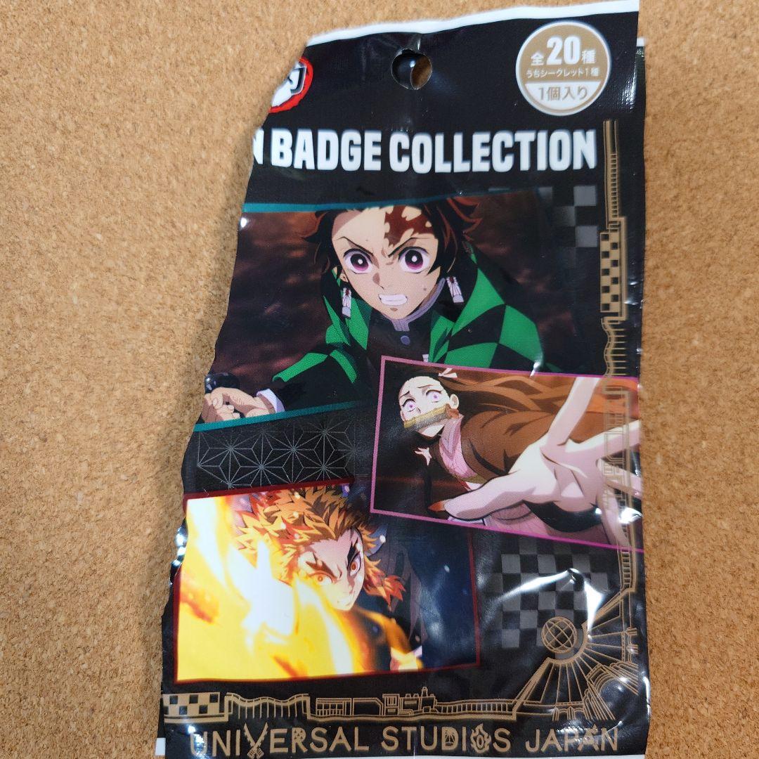 鬼滅の刃USJ缶バッチ
