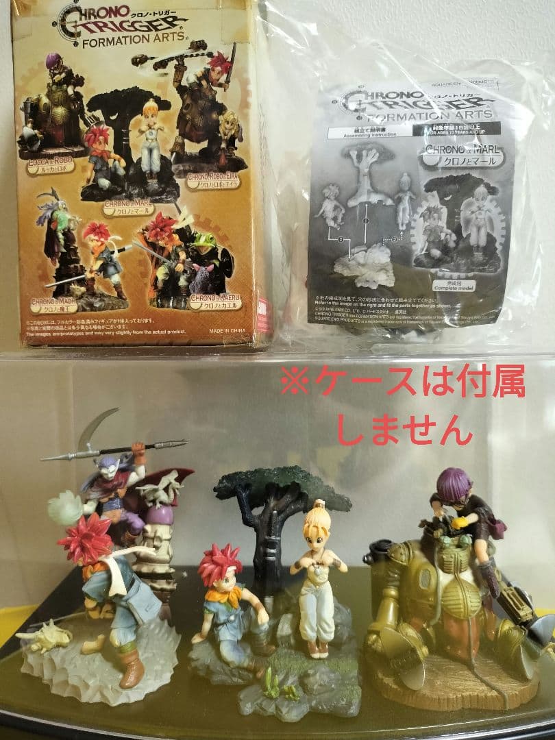 クロノトリガー フォーメーションアーツ - メルカリ