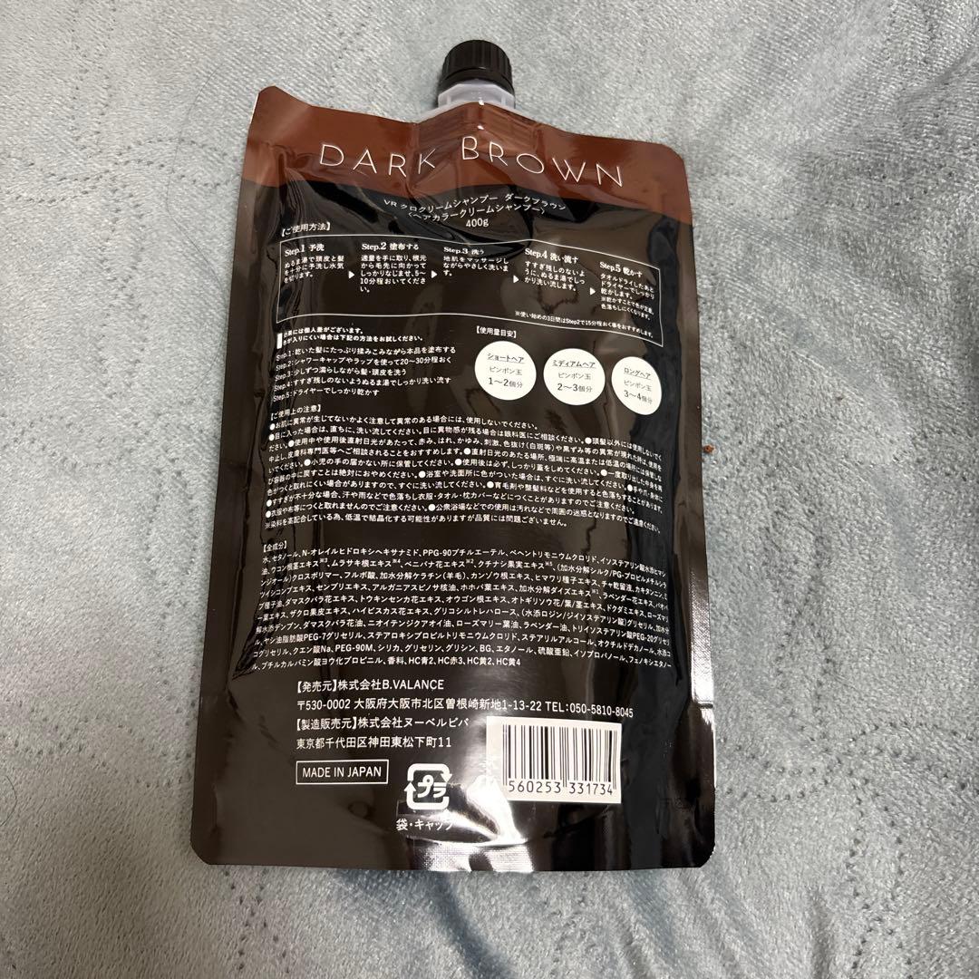 Kuro ダークブラウン クリームシャンプー 400g - メルカリ