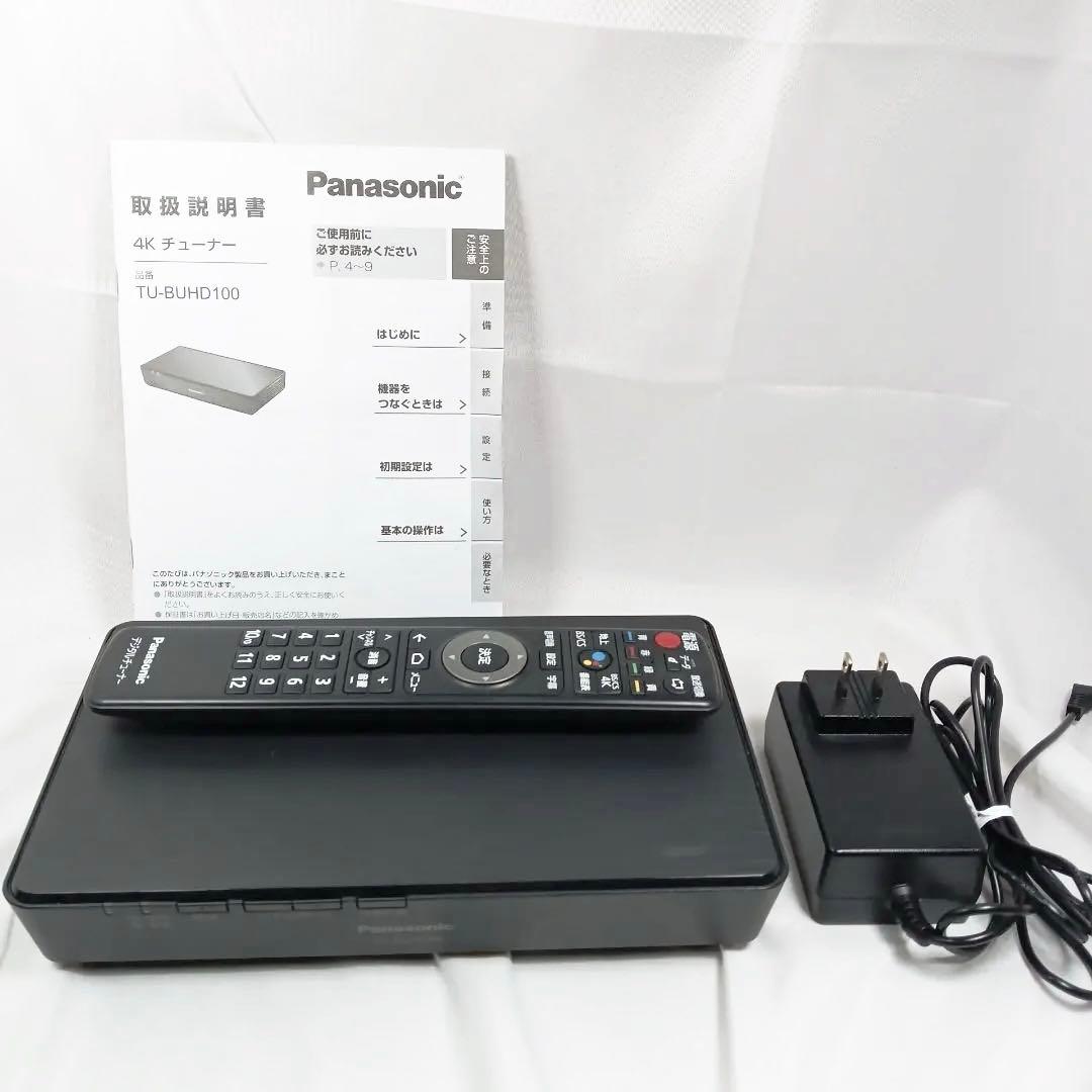４Kチューナー　Panasonic TU-BUHD100 Panasonic 4Kチューナー TU-BUHD100 : 家電通販 ナカデン - 通販