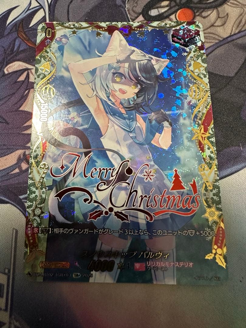 ヴァンガード　リリカルモナステリオ　スノウスキップ パルヴィ　TGR + スノウスキップパルヴィ【LSR】{D-LBT02/LSR06}《リリカルモナステリオ》