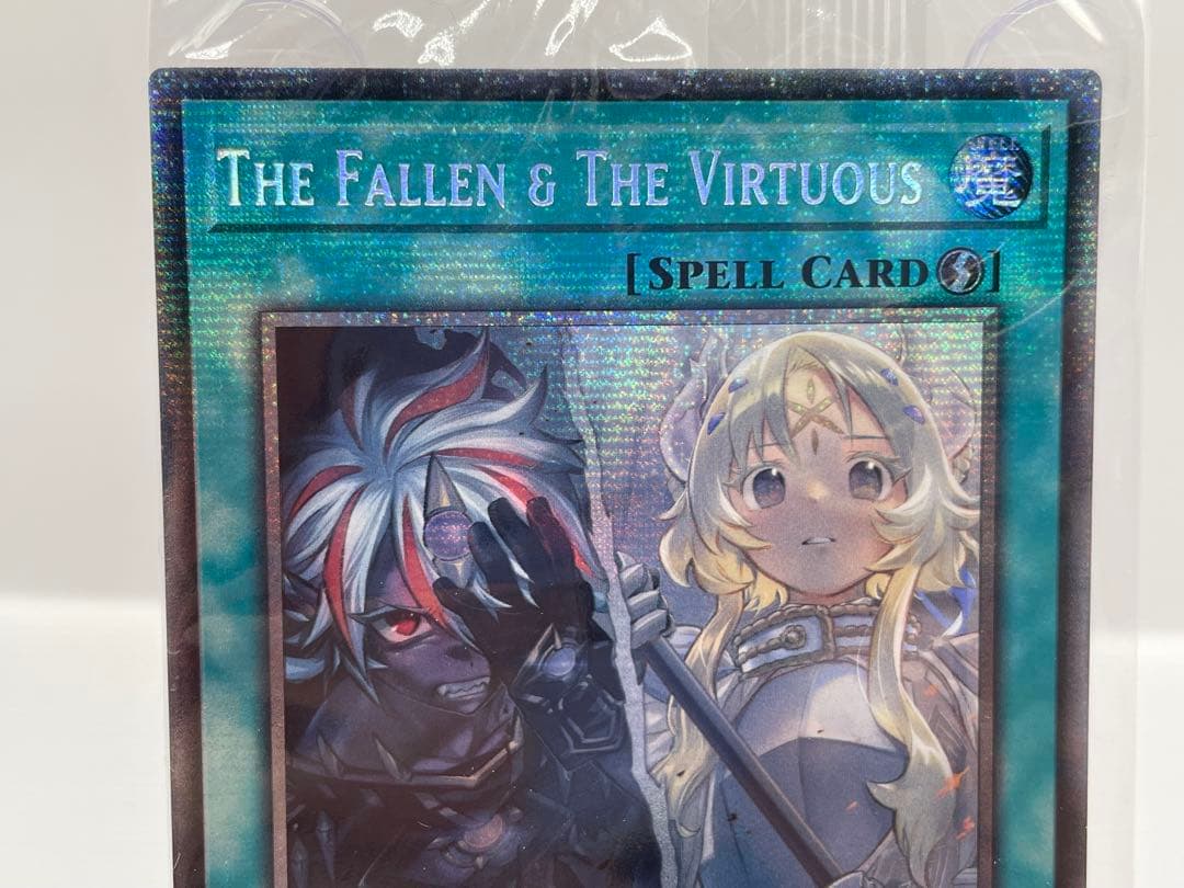 EU版 The Fallen ＆ The Virtuous スターライト 遊戯王 - メルカリ