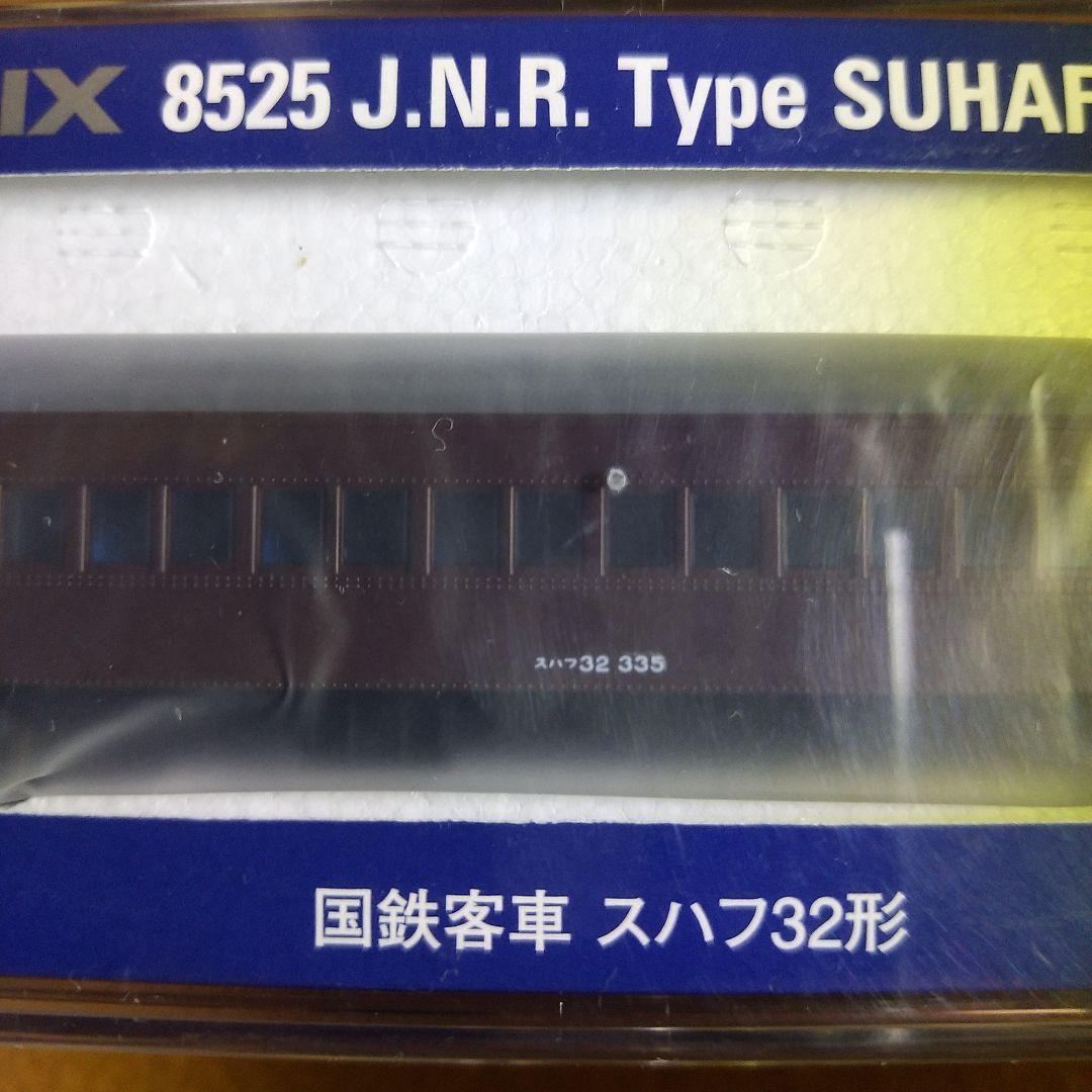 TOMIX　スハ32・スハフ32・マニ36（スハ32改造車）　3両セット