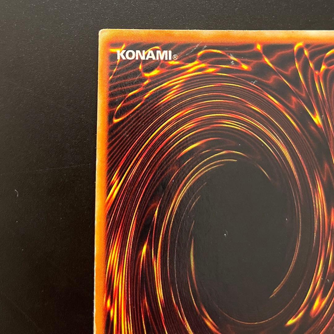 遊戯王カード　初期　ブルーアイズホワイトドラゴン　ウルトラレア