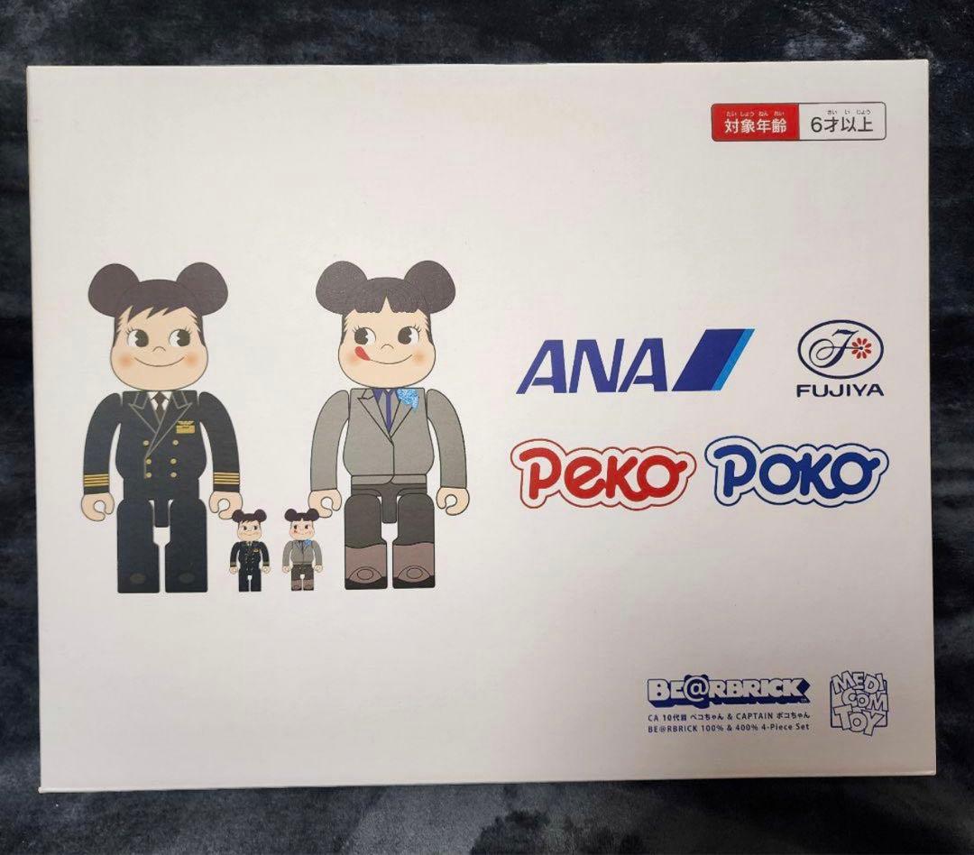 BE＠RBRICK ANA ポコちゃん ペコちゃん 100% 400%セット 初コラボ！ANAのCA・パイロットになったペコちゃん・ポコちゃんのベア