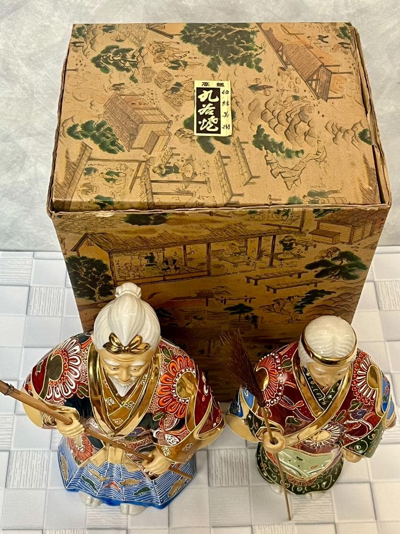 九谷焼 高砂人形（九谷菊仙） - メルカリ