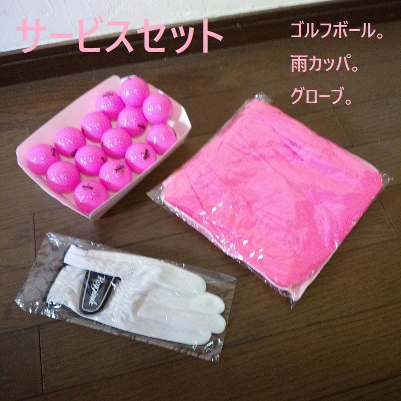 森英恵デザイン ゴルフクラブセット ピンク／未使用品