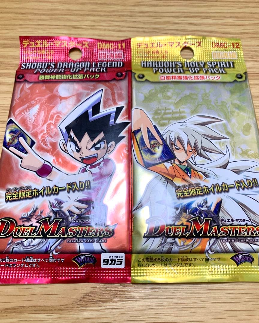 ヴァンガード 廉潔の聖光 ユーファ SP 2枚セット