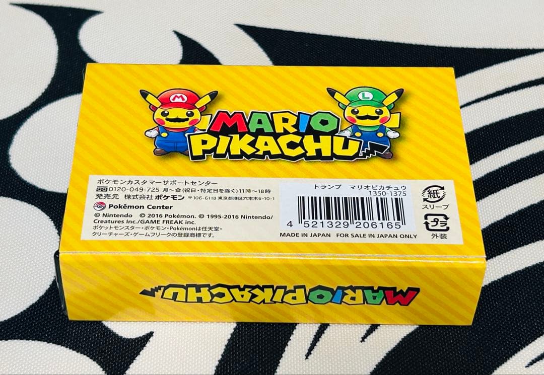 【みうう@さん専用】【未使用品】ポケットモンスター　ピカチュウ マリオ　トランプ